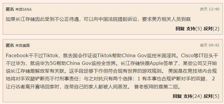 1651212182736576.png 微信截圖_20220429105418.png