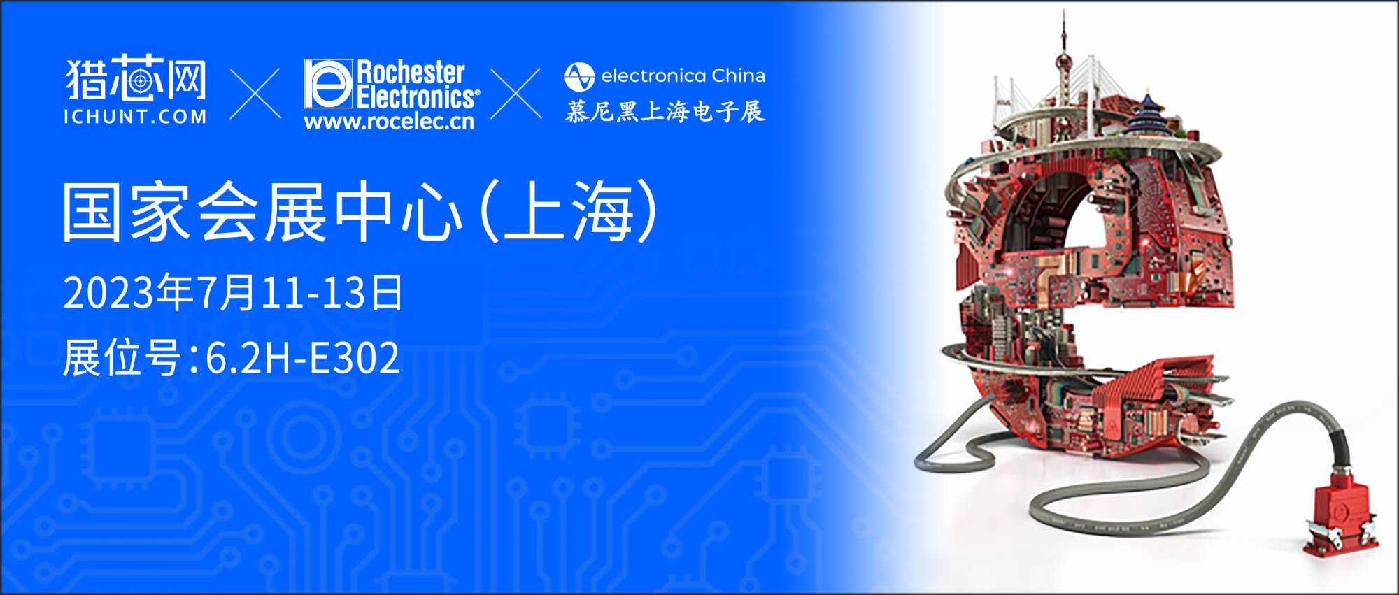 Electronica_china_socialpost_2023.jpg