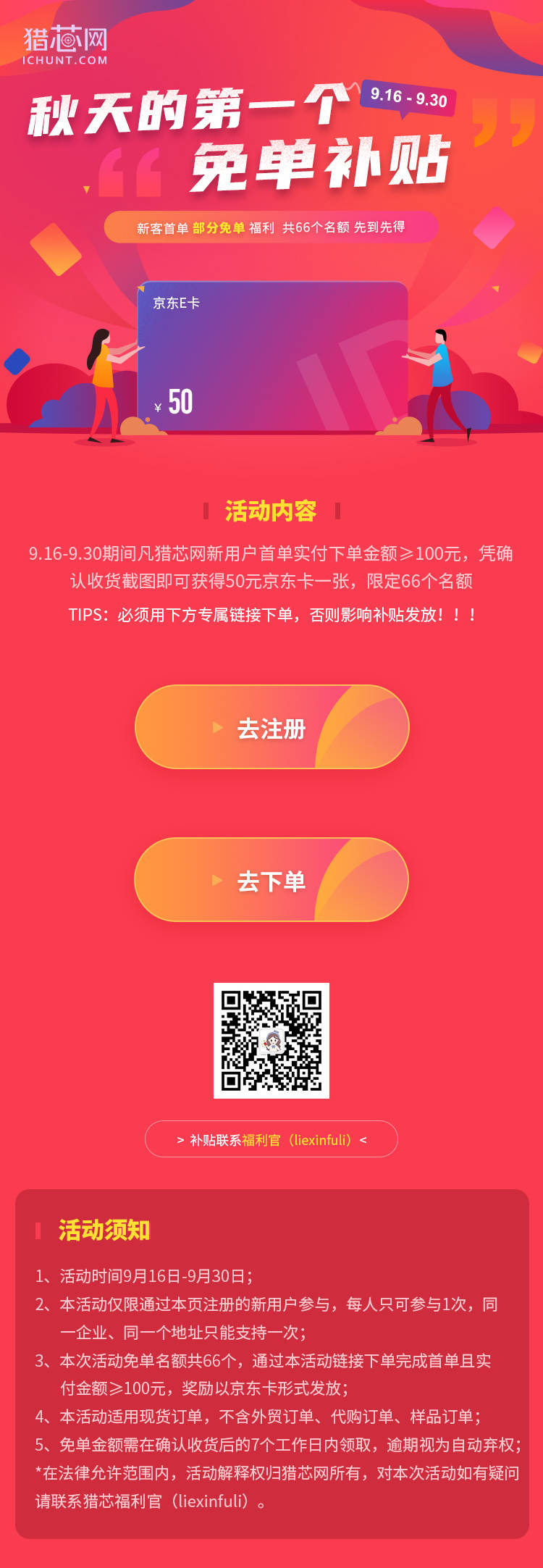 H5端.jpg