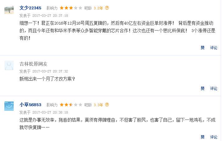 QQ圖片20170328100831.png