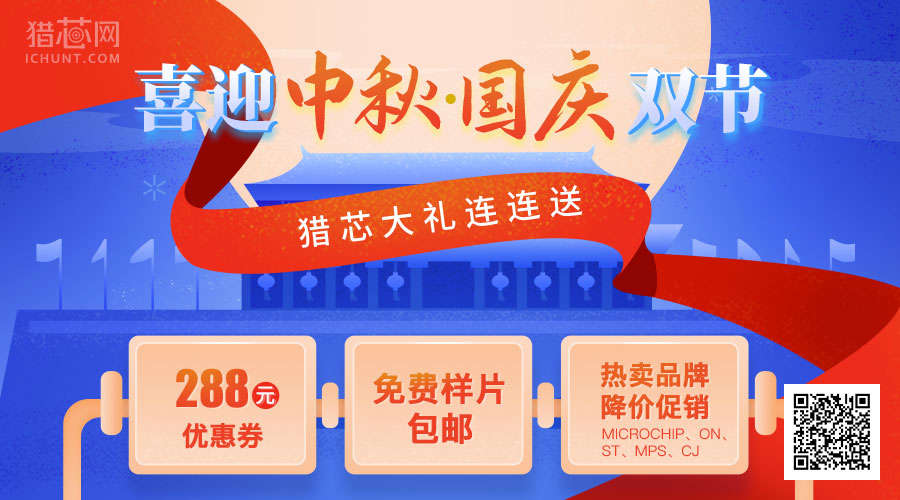 1600409687559957.jpg 獵芯網(wǎng).jpg