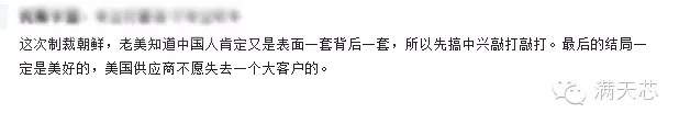 1458554338408493.jpg 諸葛.webp.jpg
