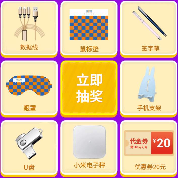 西部電子展.png