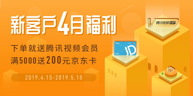 1555059782956400.jpg 2-H5首頁輪播.jpg