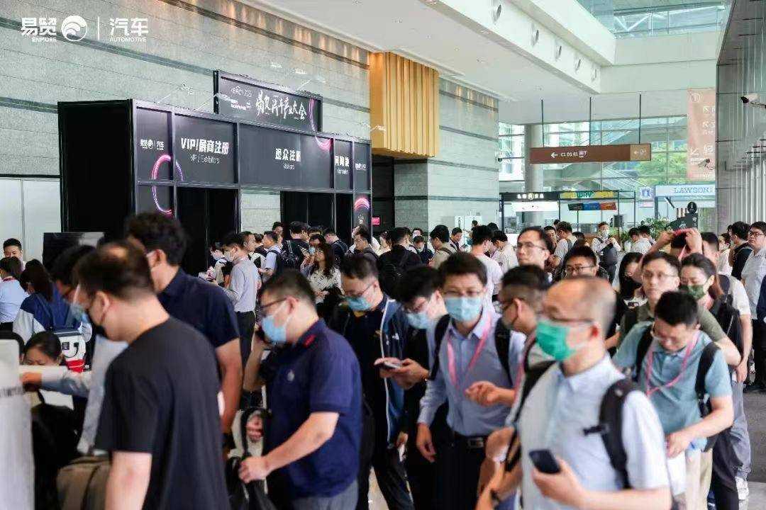 EAC2023 易貿汽車產業(yè)大會6月蘇州圓滿落幕,！