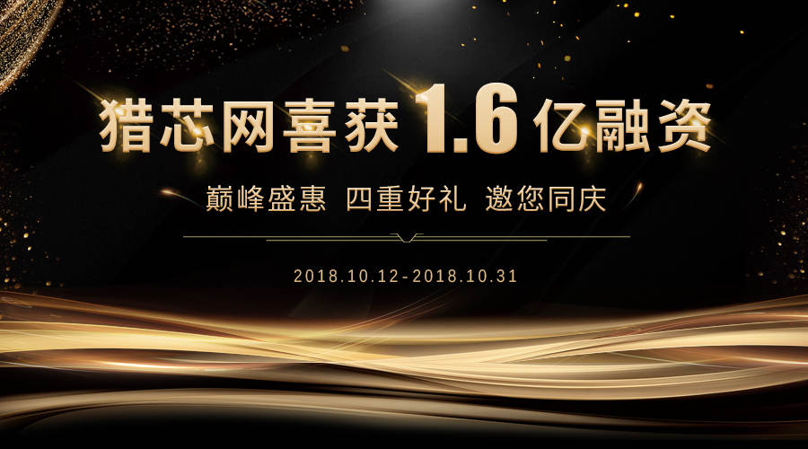 1539591684120679.jpg 微信封面頭條圖.jpg