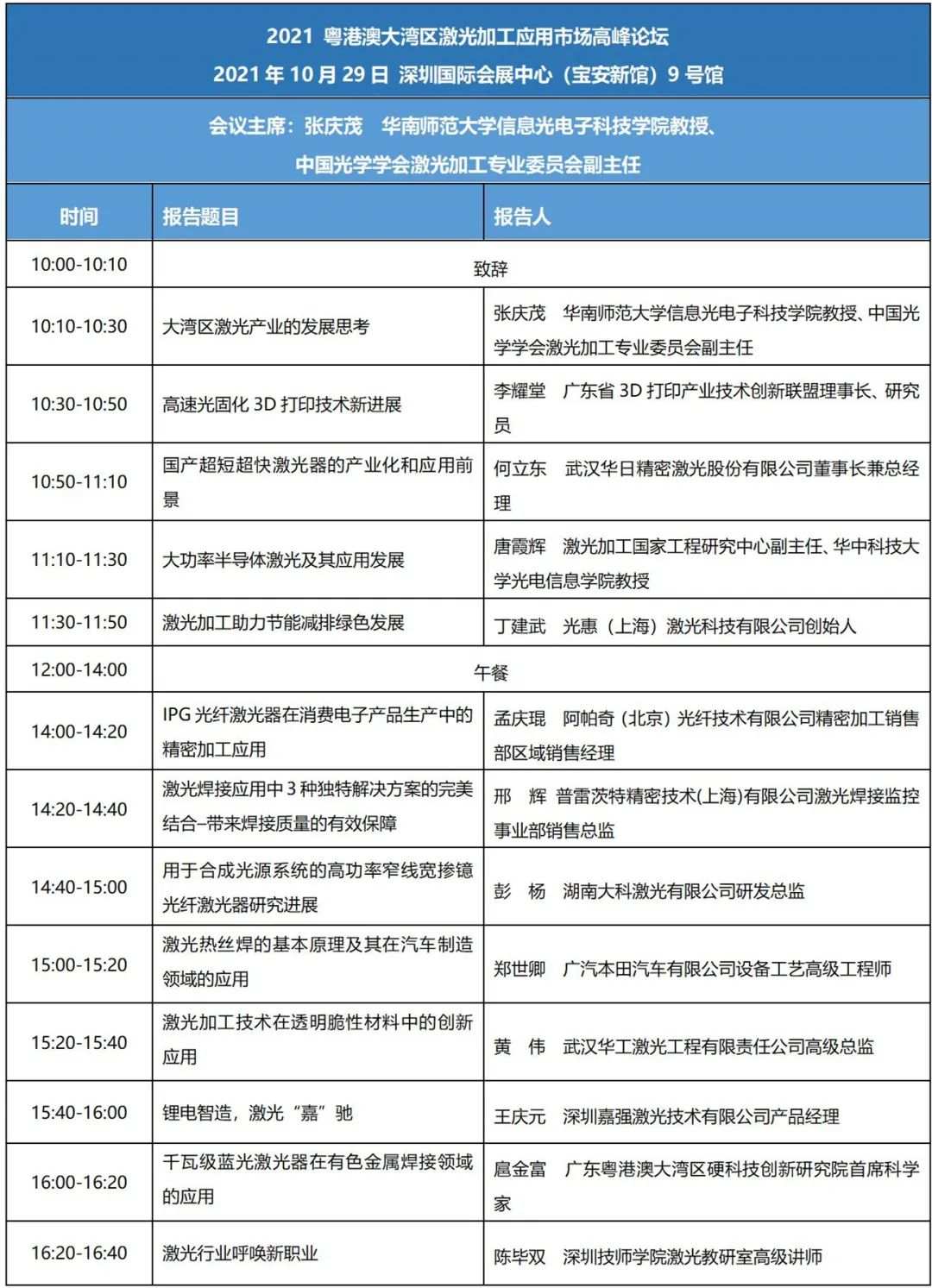 1634884803559384.jpg WeChat Image_20211018202004.jpg
