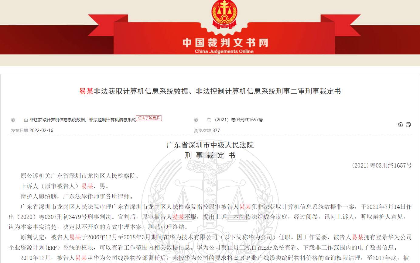 微信截圖_20220413143332.png
