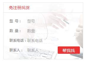 幫助中心283.png