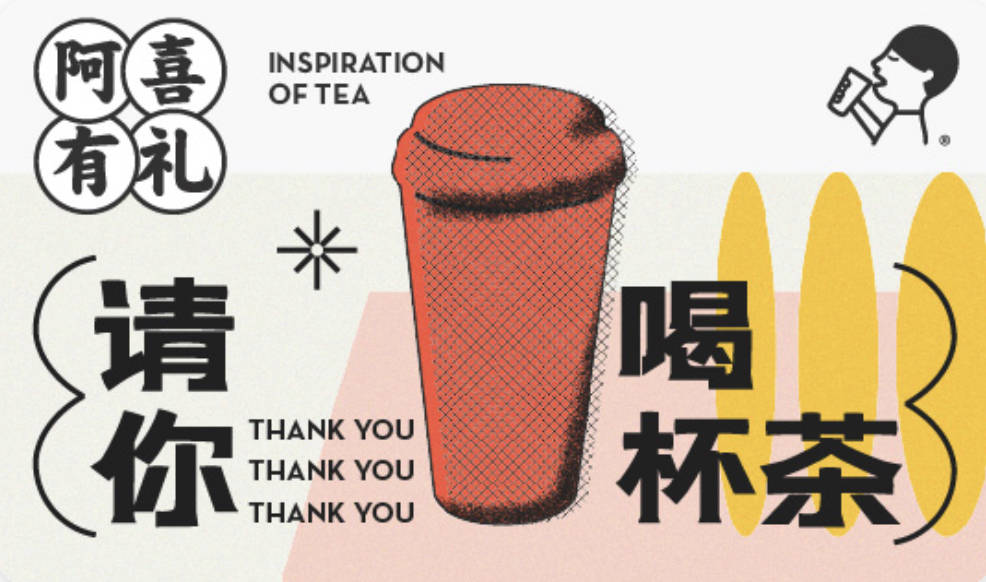 1626763264417205.jpg 奶茶卡.jpg