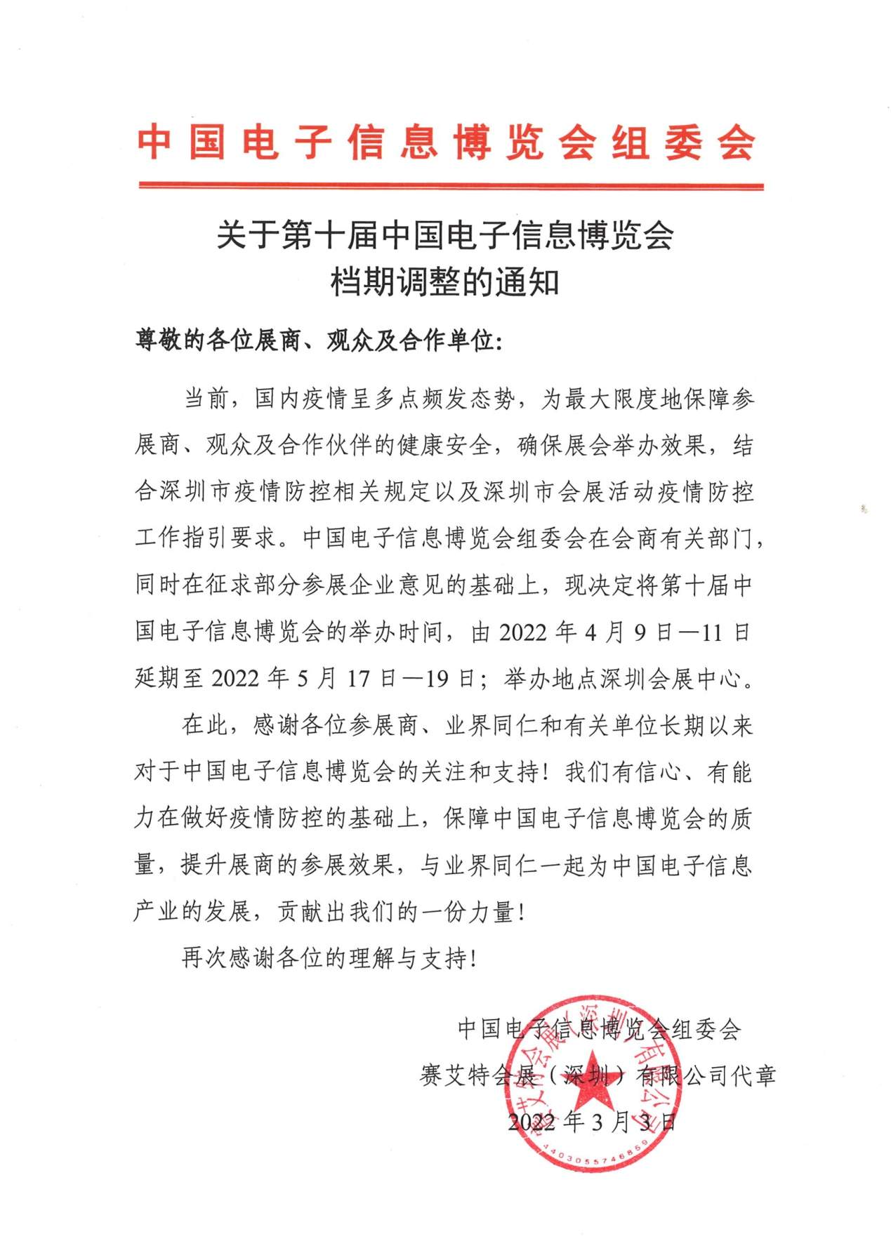 1646361382235562.png 圖片1.png