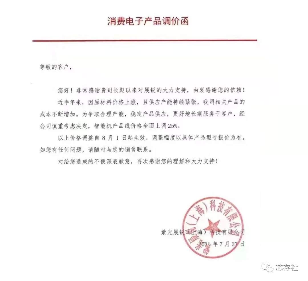 1627552596901245.png 紫光.png