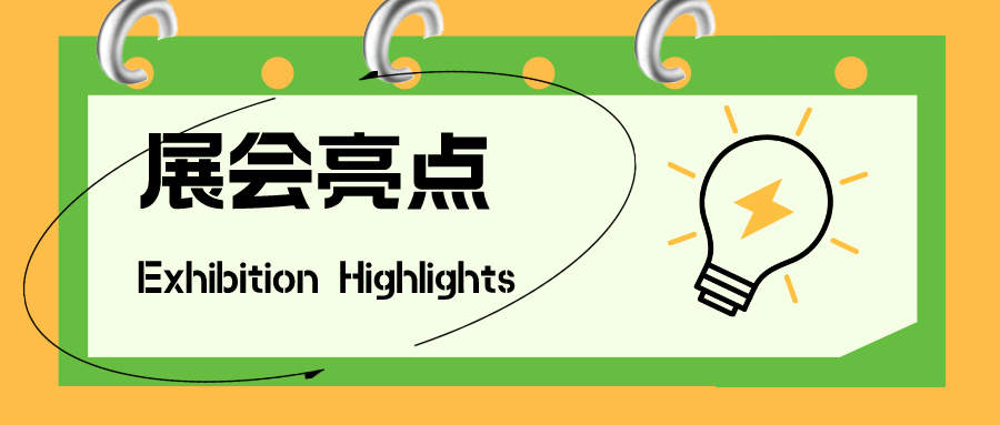 收藏！第十八屆慕尼黑上海光博會(huì)展商名單