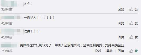 1544435826122677.png 微信圖片_20181210175638.png