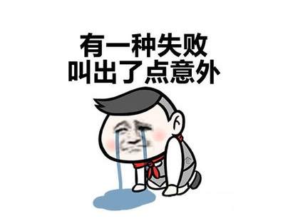 1547717665272387.png 長吁一口氣.png