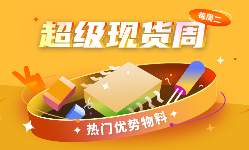 NXP,、TI、Microchip,、ADI等優(yōu)勢物料,，現(xiàn)貨供應(yīng)