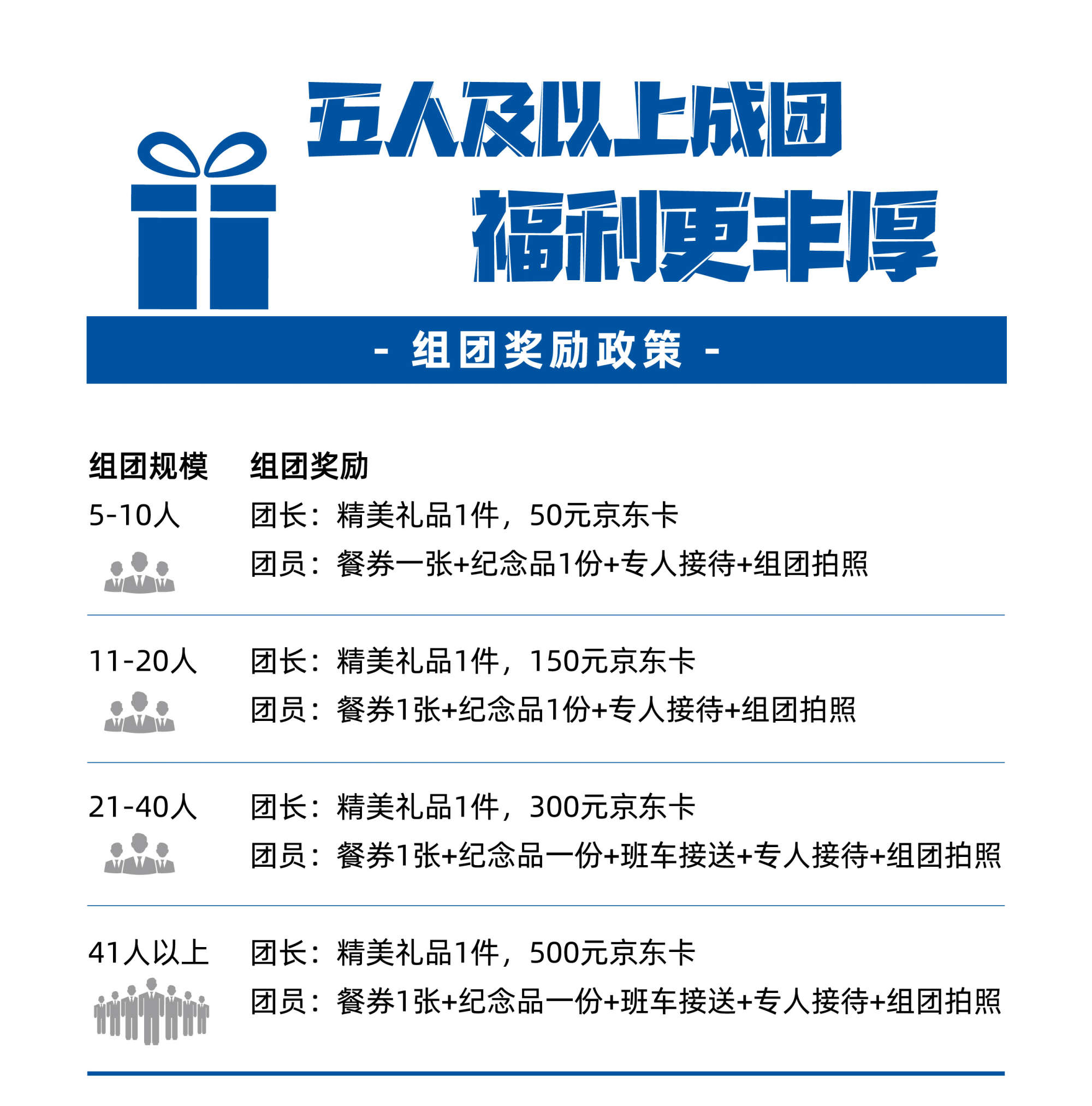1634885090260488.jpg 福利-01.jpg