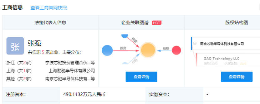 1545618776813224.jpg 微信圖片_20181224101504.jpg