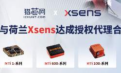 獵芯與Xsens達(dá)成授權(quán)代理合作攜手共推傳感器的廣泛應(yīng)用市場