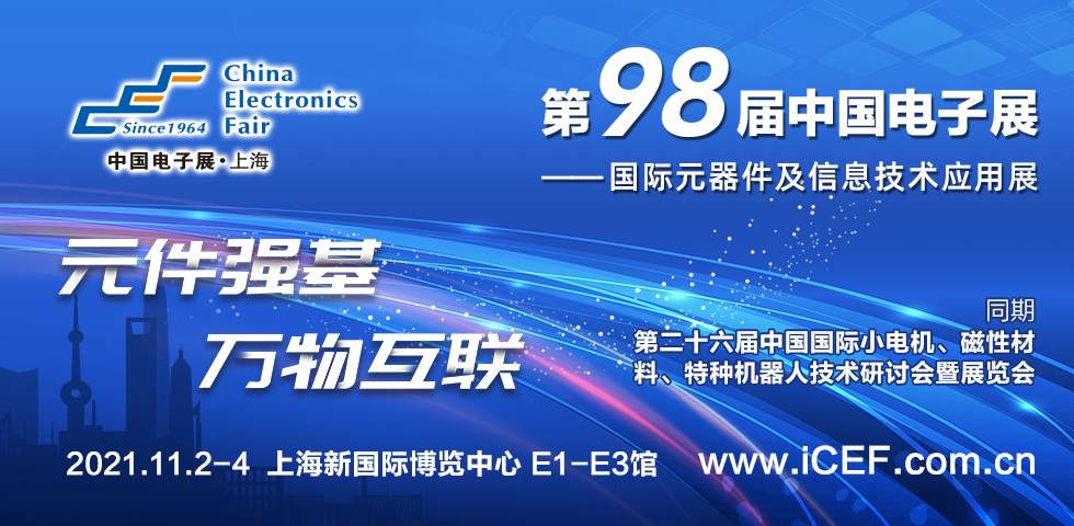 1629081590485624.png 電子戰(zhàn)1.png