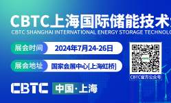 SIA2024上海 數(shù)智賦能·智造未來 