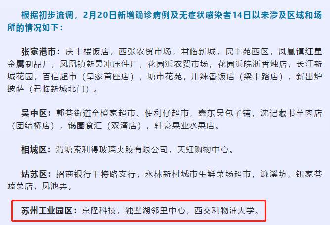 1645579766964571.png 招股書(shū)2.png
