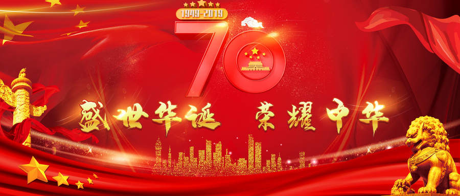 1569476023363945.jpg 攝圖網(wǎng)_401622124_wx.jpg