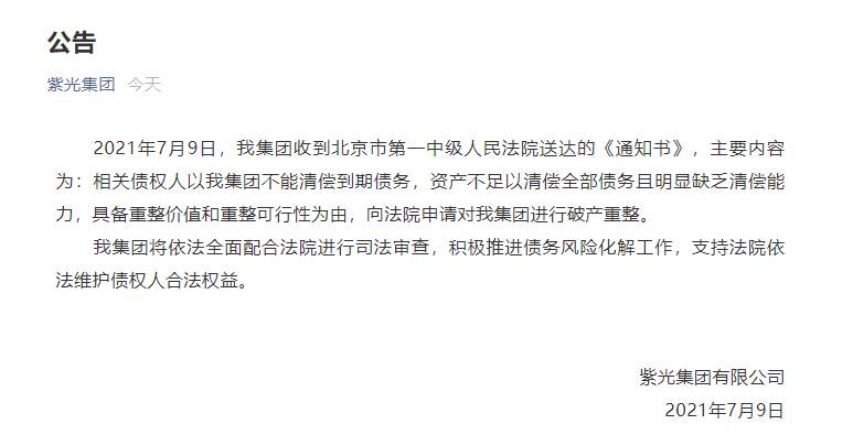 微信圖片_20210721180510.png