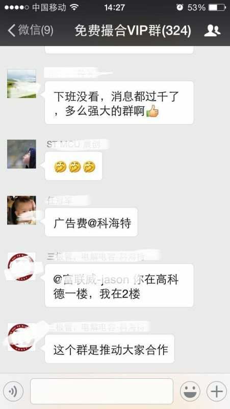 1457057769266989.jpg 截圖12.jpg