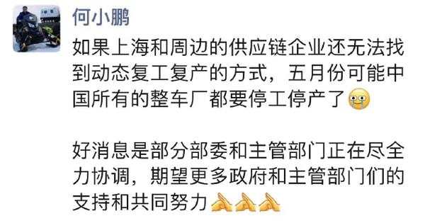 1650016329585706.jpg 何曉鵬.jpg