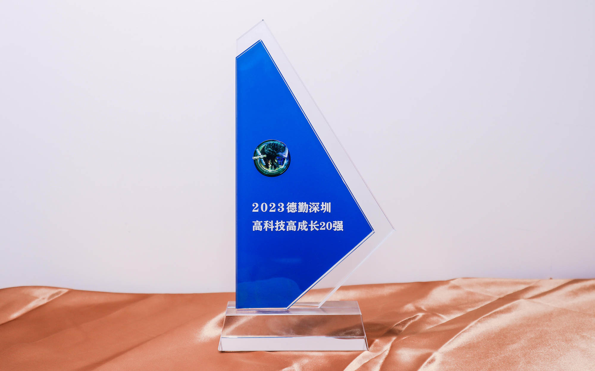 2023德勤深圳高科技高成長20強(qiáng).jpg