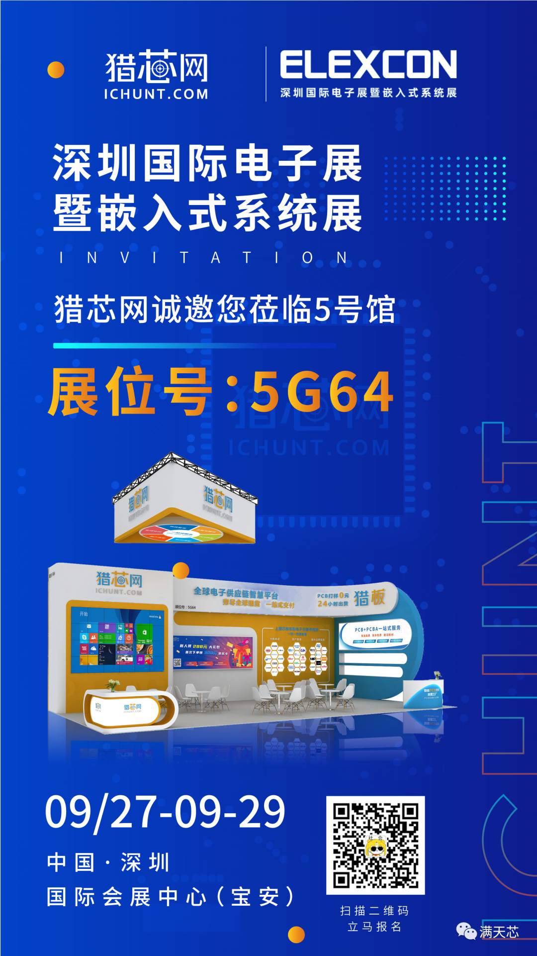 1632636480664806.png 微信圖片_20210926140537.png