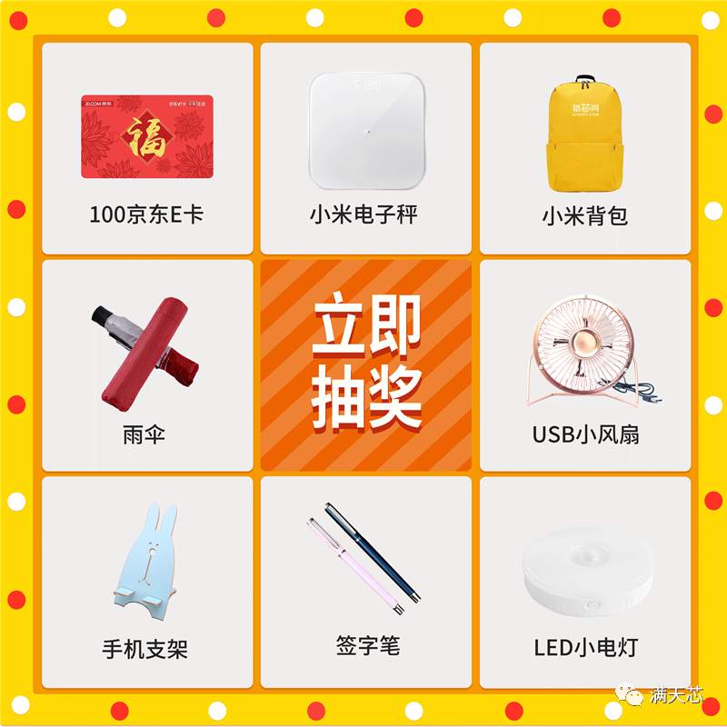 1632636432828705.png 微信圖片_20210926140528.png