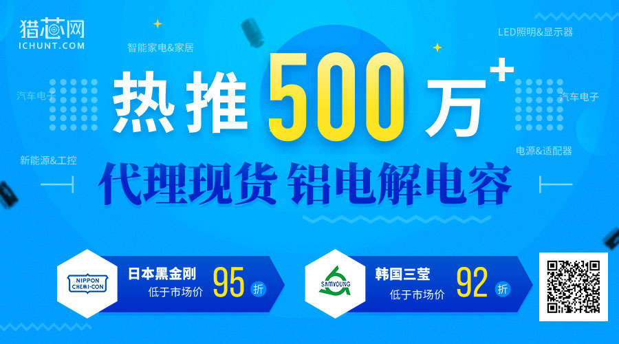 微信頭條圖-獵芯網(wǎng).jpg
