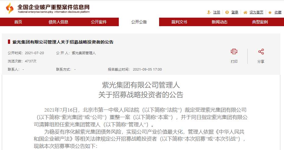微信圖片_20210722182613.png