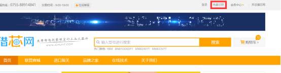 幫助中心2559.png
