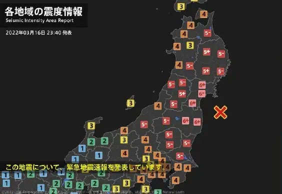 日本深夜7.4級(jí)地震，瑞薩,、村田,、環(huán)球晶等多家大廠斷電停產(chǎn)