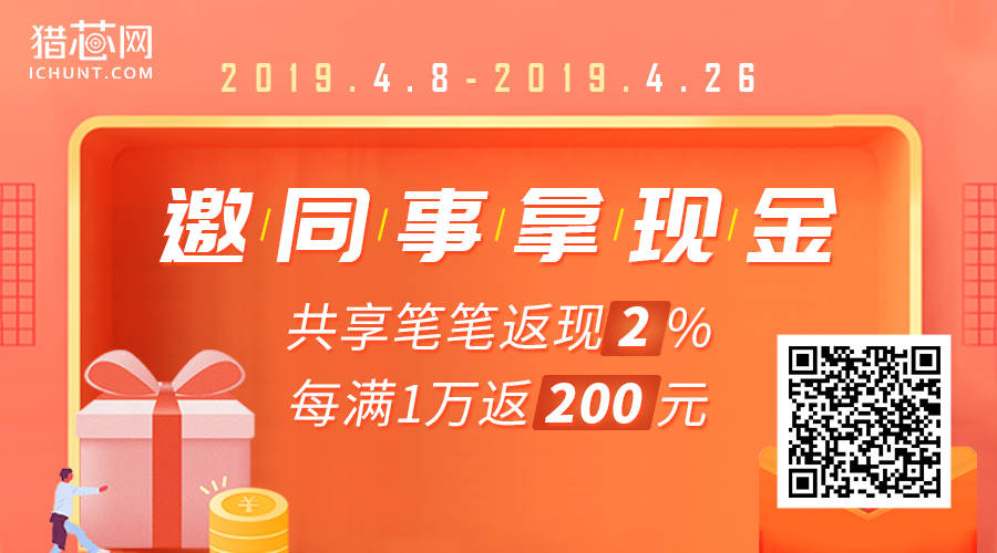 微信頭條封面-獵芯網(wǎng).jpg