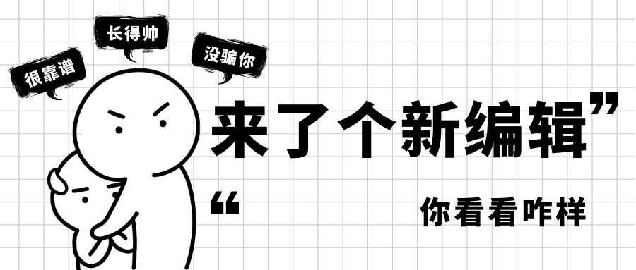 獵芯網