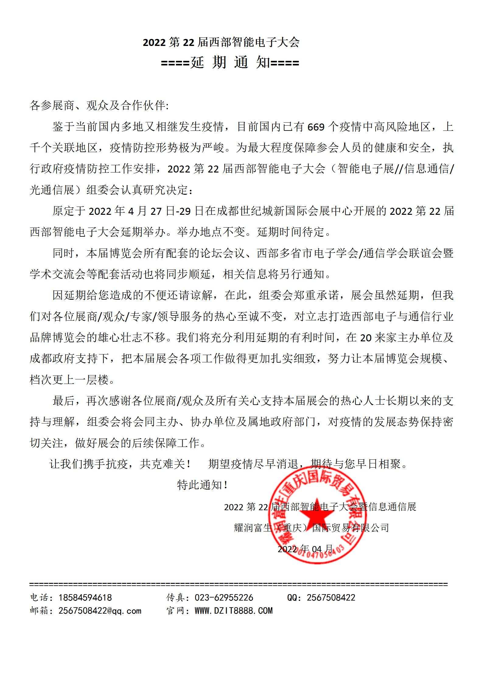 微信圖片_20220419165716.jpg
