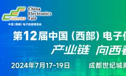 西部電博會開展倒計(jì)時(shí),！觀眾預(yù)登記火熱進(jìn)行中,！