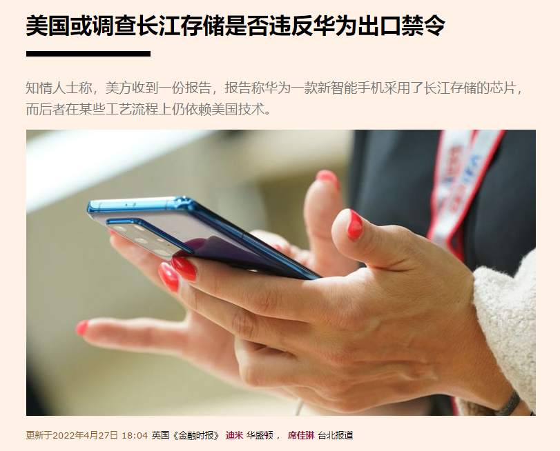 1651212246934408.png 微信截圖_20220429101915.png