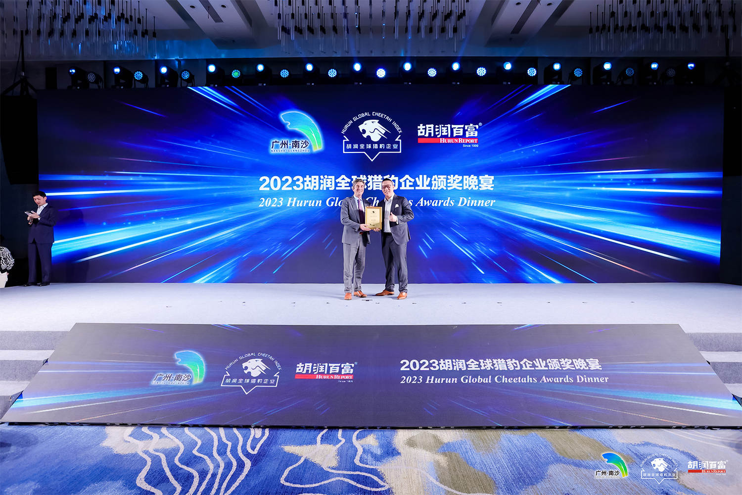 微信圖片_20231220095056-1..jpg