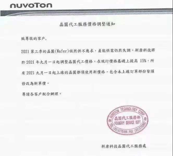 1628848230206896.jpg 微信圖片_20210813175000.jpg