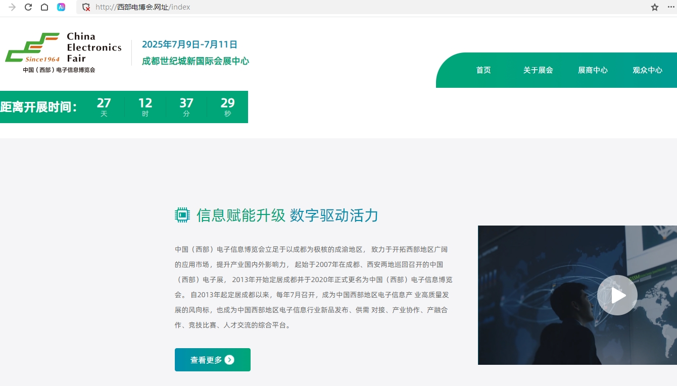 獵芯網(wǎng)