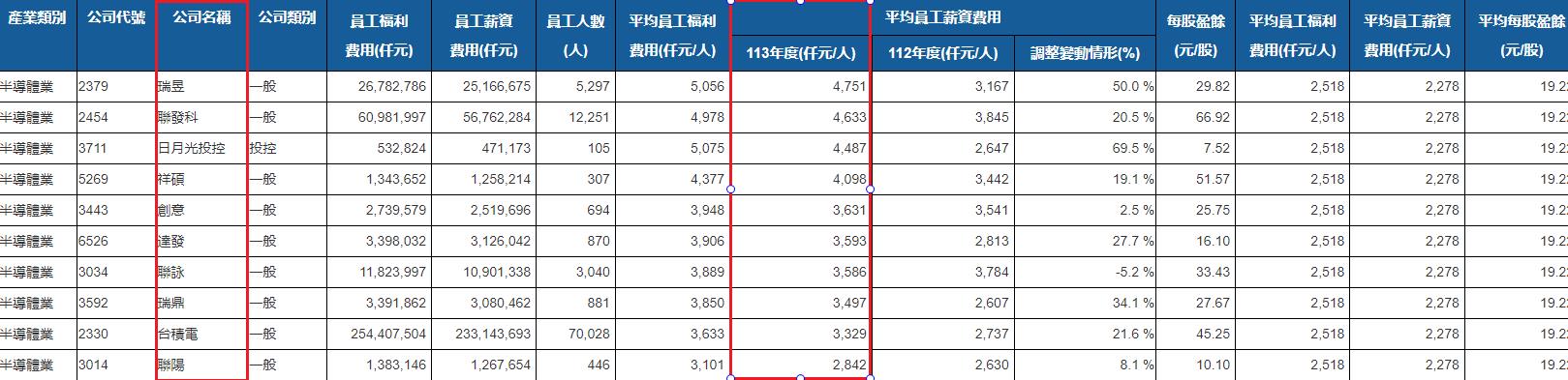 360截圖20250604171227282.jpg